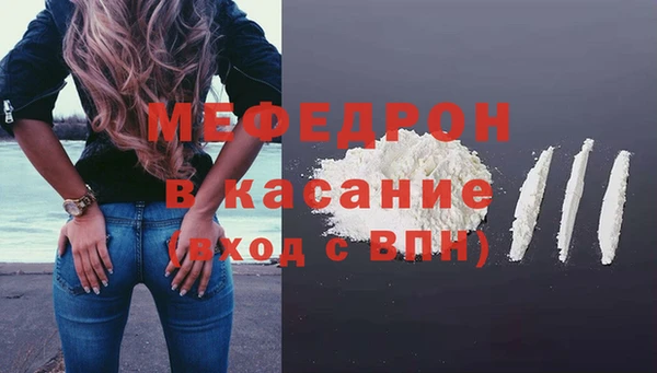 мет Снежинск