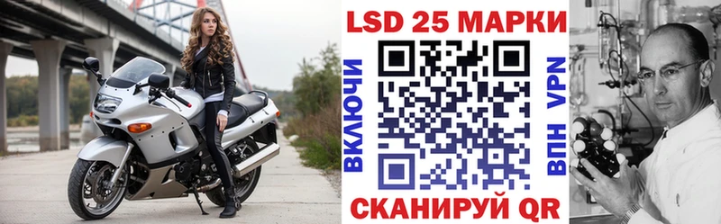 Марки NBOMe 1,5мг  Купить  Воронеж 